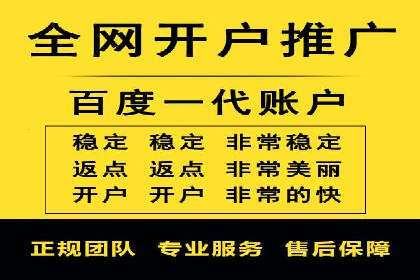 案例解读：竞价托管助力企业广告投放效果提升